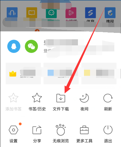 如何找到手机里的压缩文件 img202006261530130_info399X483.png