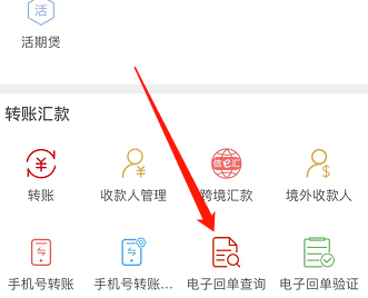 中信银行手机银行转账需要验证码吗
