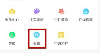 比心注册不了怎么办 比心注册不了怎么办