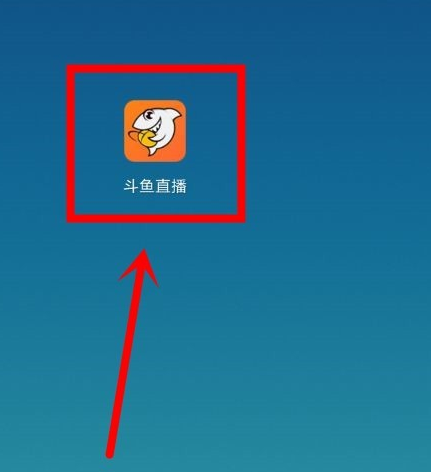 斗鱼tv怎么取消关注斗鱼tv取消关注方法