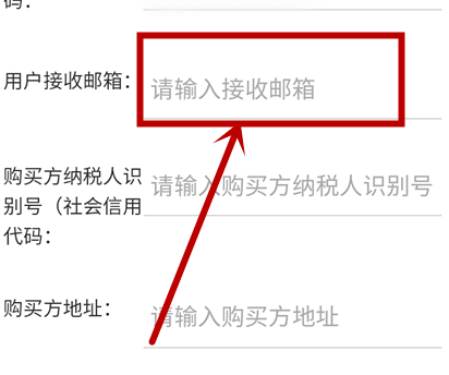 中国联通网上营业厅如何打印发票中国联通网上营业厅打印发票方法