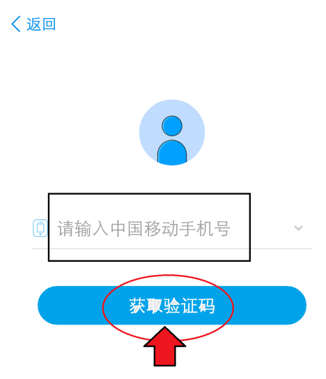 中国移动手机营业厅怎么更改服务密码中国移动手机营业厅更改服务密码