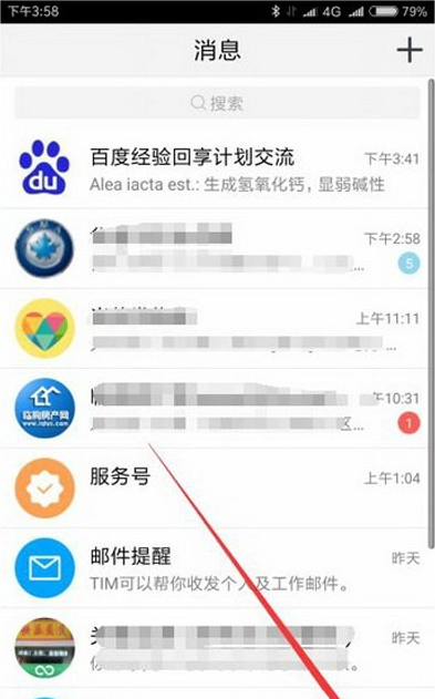 tim�ֻ�����ô��qq�ȼ� tim�ֻ��濴qq�ȼ�����