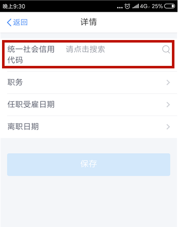 ��������˰app��������ܹ���Ϣ ��������˰app�����ܹ���Ϣ����