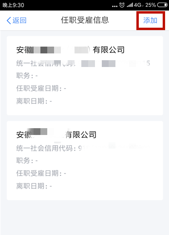 ��������˰app��������ܹ���Ϣ ��������˰app�����ܹ���Ϣ����