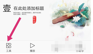 手机wps怎么办两个ppt合成一个 手机两个ppt合成一个方法 手机wps怎么办两个ppt合成一个 手机两个ppt合成一个方法