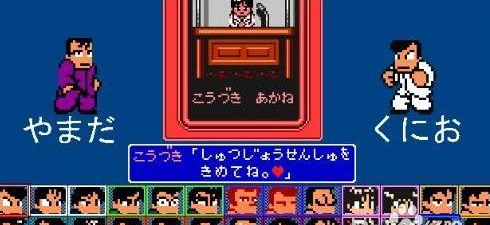 热血格斗选人秘籍表格 热血格斗选人秘籍介绍