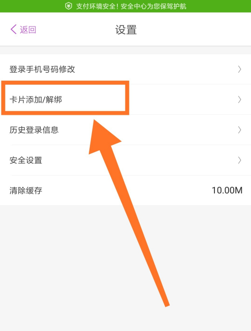 光大银行信用卡app如何添加 光大银行信用卡app添加方法 光大银行信用卡app如何添加 光大银行信用卡app添加方法