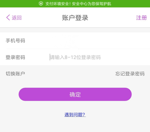 光大银行信用卡app如何添加 光大银行信用卡app添加方法 光大银行信用卡app如何添加 光大银行信用卡app添加方法