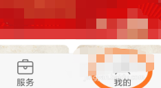光大银行信用卡app如何添加 光大银行信用卡app添加方法 光大银行信用卡app如何添加 光大银行信用卡app添加方法