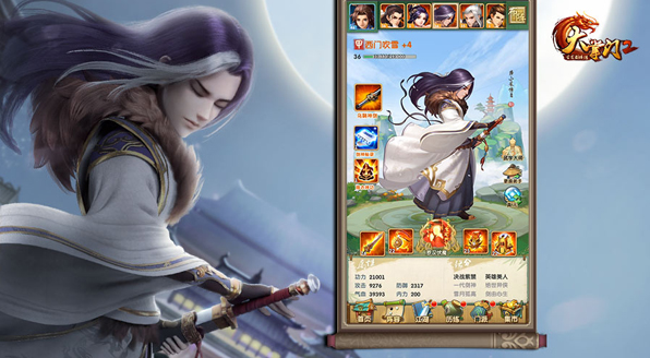 大掌门2首充平民选择 大掌门2首充人物选择推荐