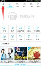 ����������ô����mp3��ʽ ������������mp3��ʽ����