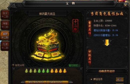 至尊兑换|至尊蓝月元宝怎么兑换人民币2021元宝兑换人民币的技巧