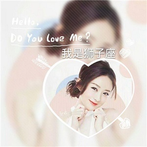 赵丽颖十二星座明星头像