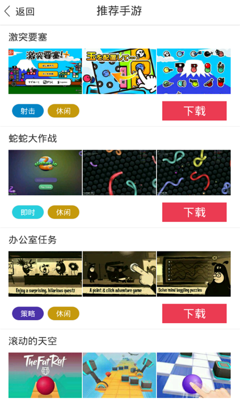 牛fi app截图3