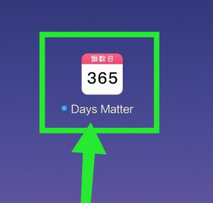 daysmatter怎么设置背景daysmatter设置背景方法