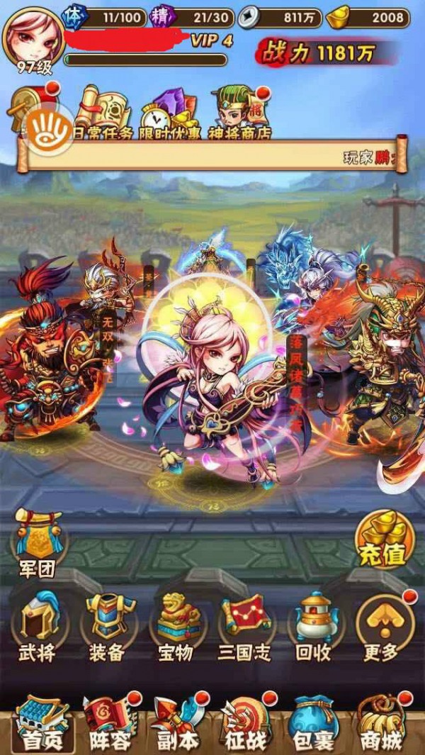 qq三国最新客户端下载_qq三国最新客户端下载_qq三国最新客户端下载