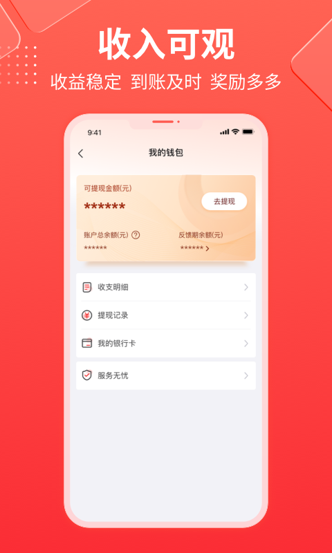 魯班到家?guī)煾蛋骐娔X版截圖4