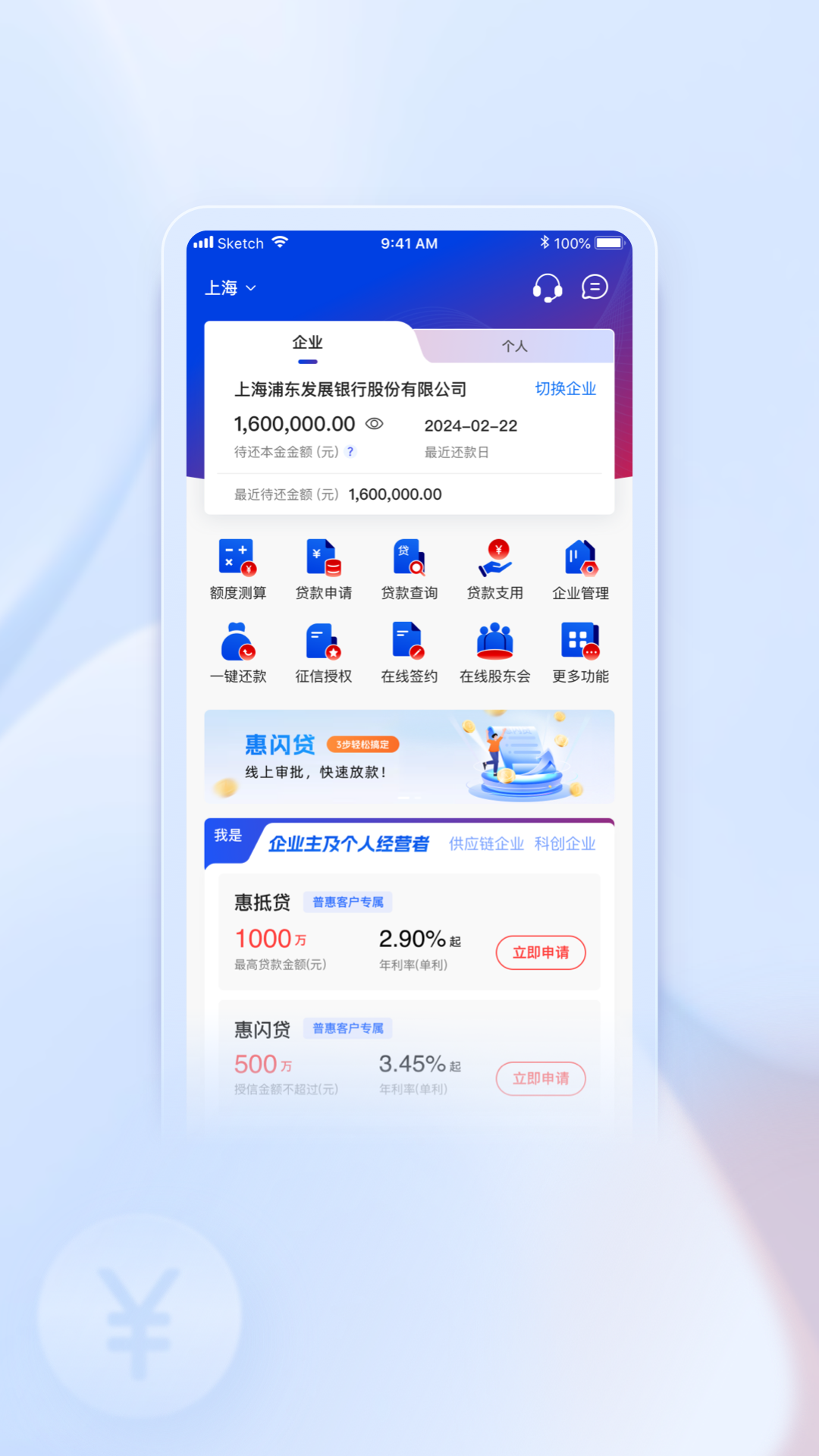 浦惠來了截圖4