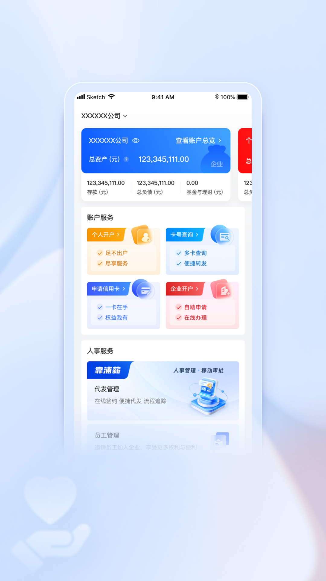 浦惠來了截圖3