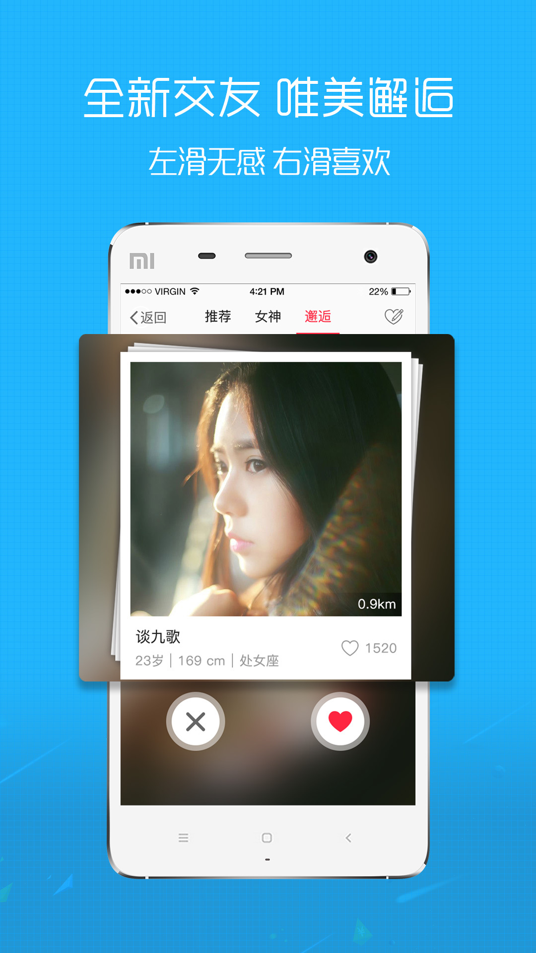 img_localize_77556e6e1fcb0f57818c942abc3b9de9_1080x1920.png