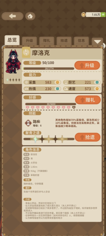 ���ճ����˹���֧Ԯ�����ô�� ���ճ����˹���֧Ԯ������÷���