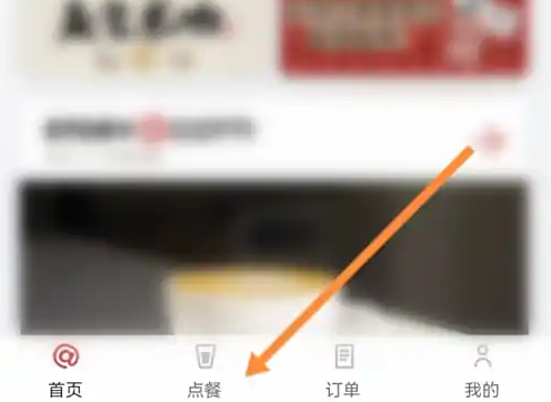 ��Ͽ���app�������� ��Ͽ������õ�����ȡ����