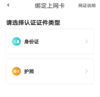 去上网app怎么操作 去上网app怎么用