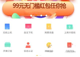 去上网app怎么操作 去上网app怎么用