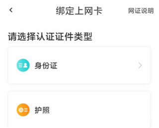 去上网app怎么操作 去上网app怎么用