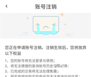 去上网app怎么操作 去上网app怎么用