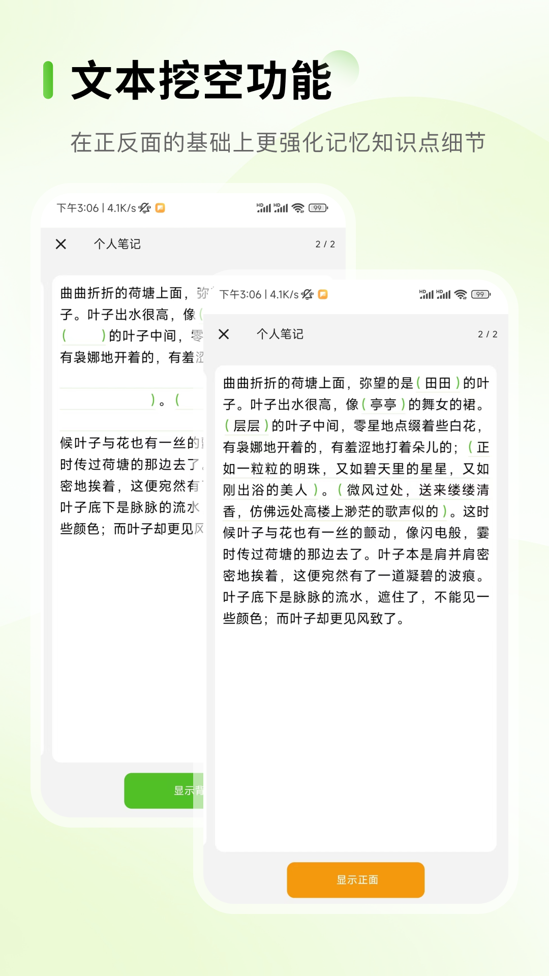 Anymo截图2