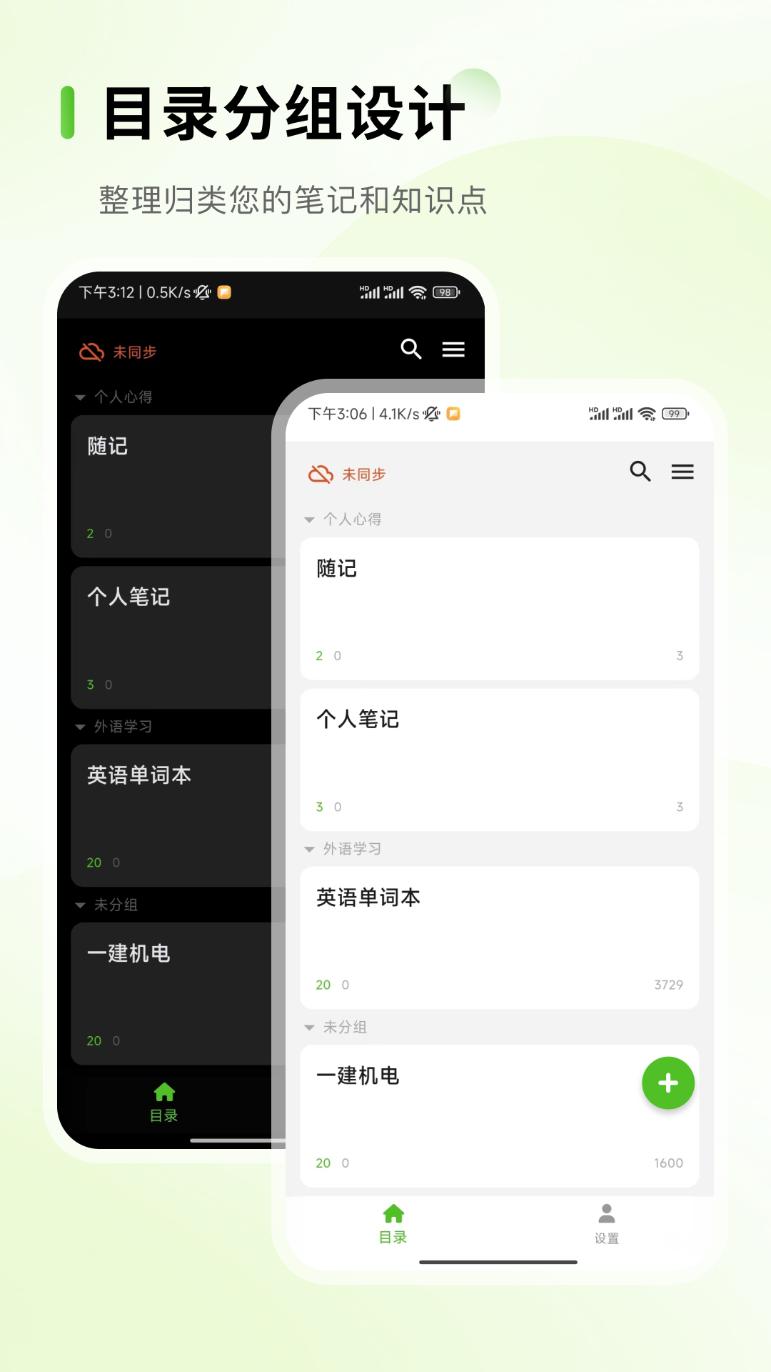 Anymo截图4