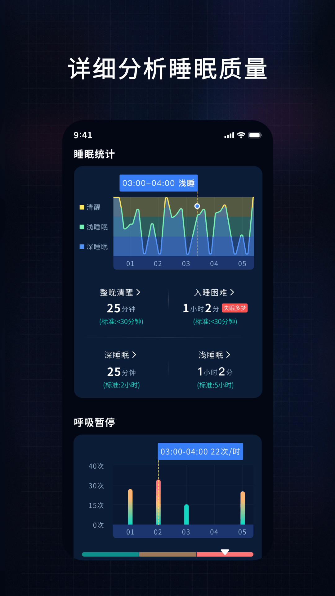 幻休截圖3