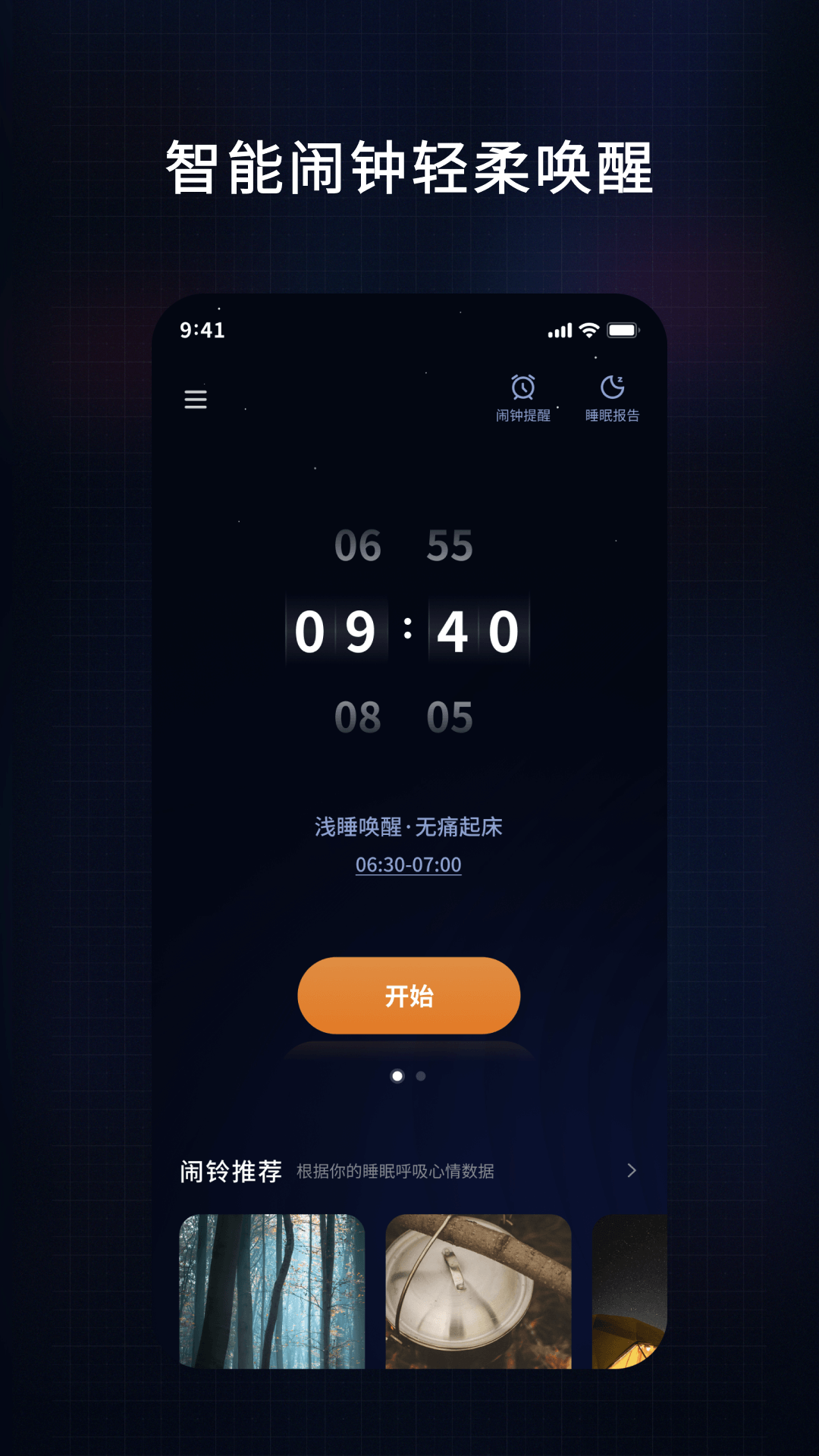 幻休截圖2