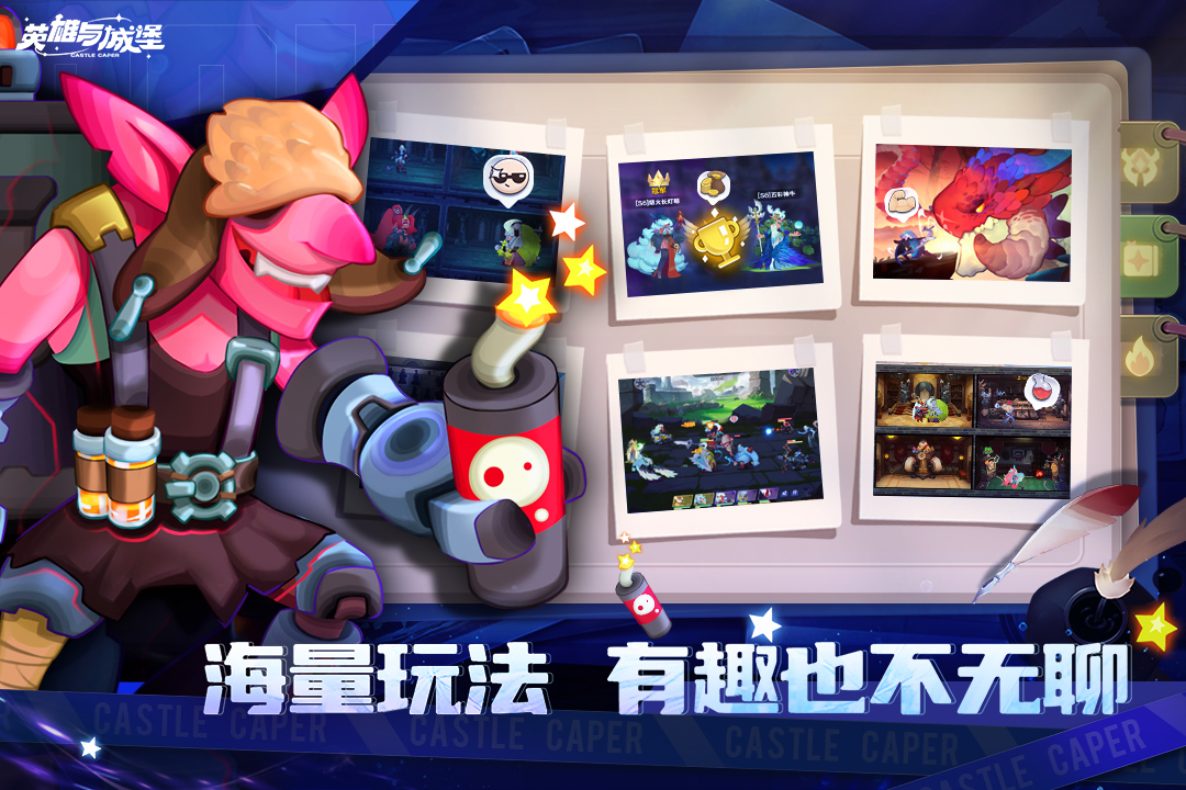 英雄与城堡截图3