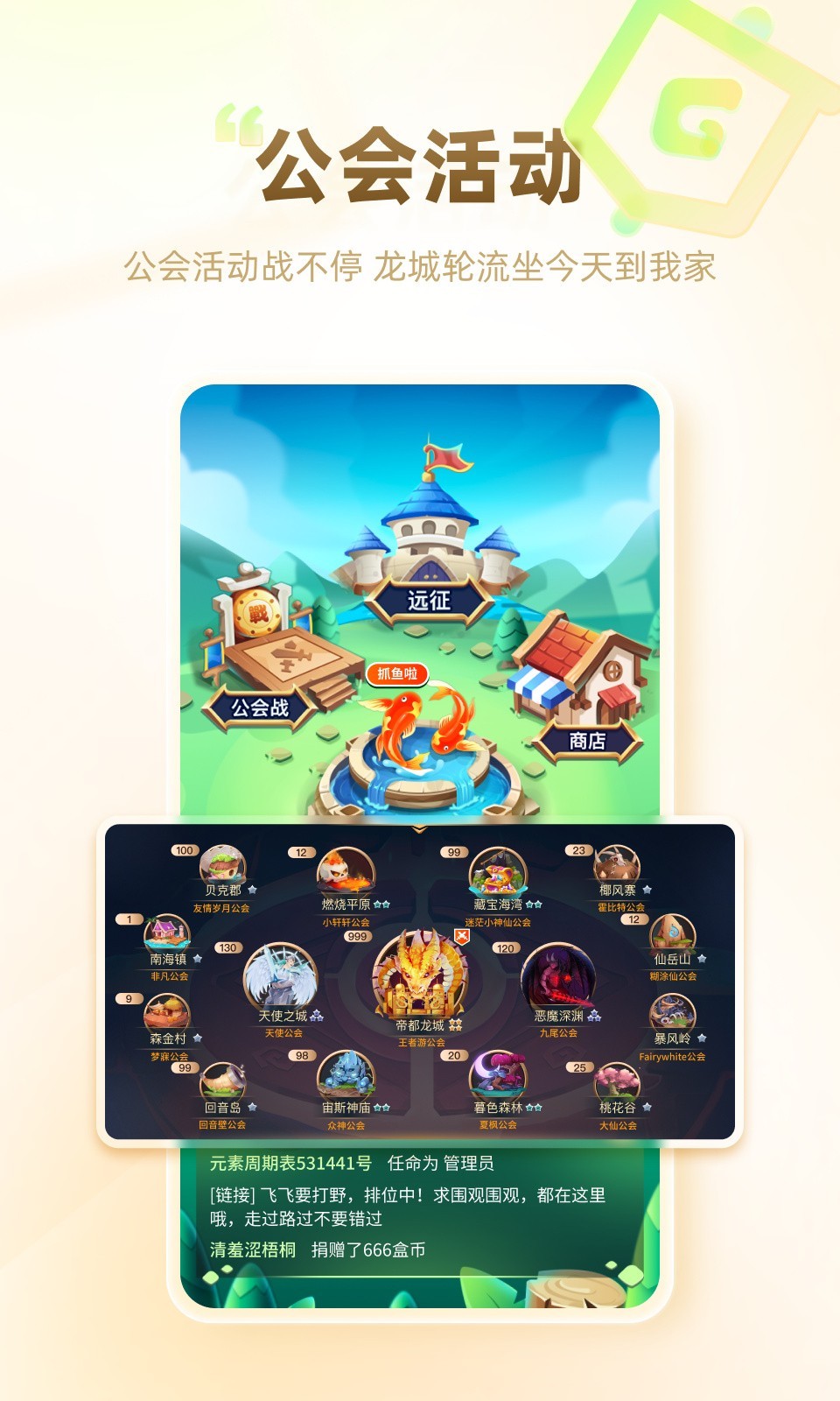 游拍app電腦版截圖4