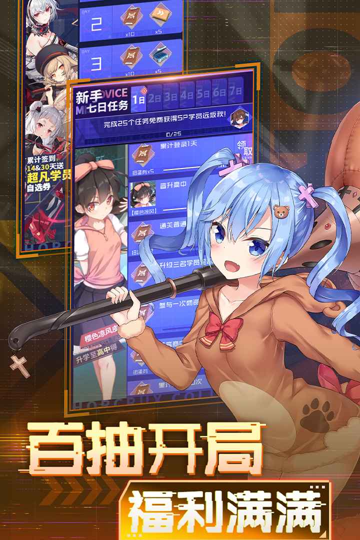 魂器學院電腦版截圖3