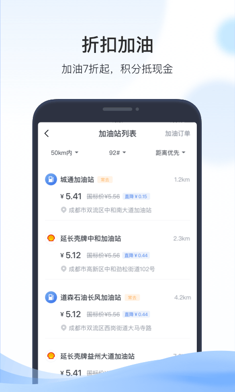 凯励程截图2