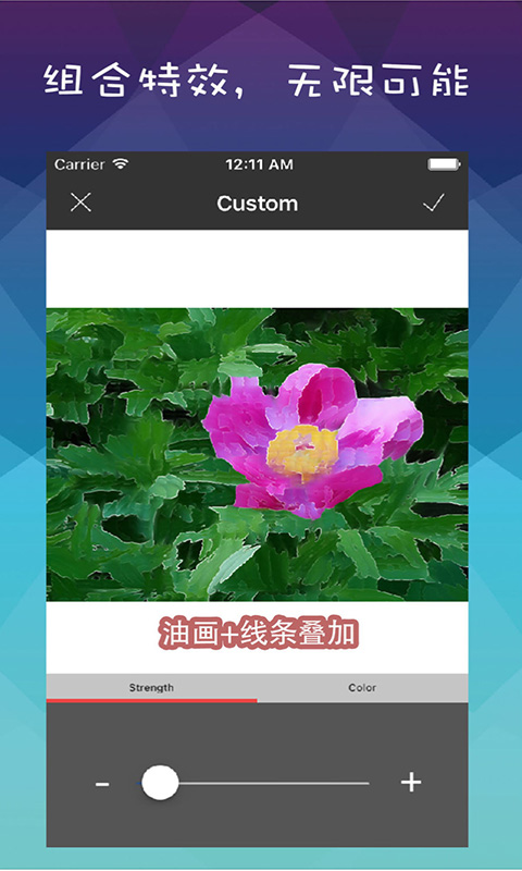 轻松抠图安卓版官方下载app