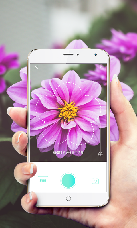 形色植物识别app下载 形色拍照识别花和植物下载安装官方22