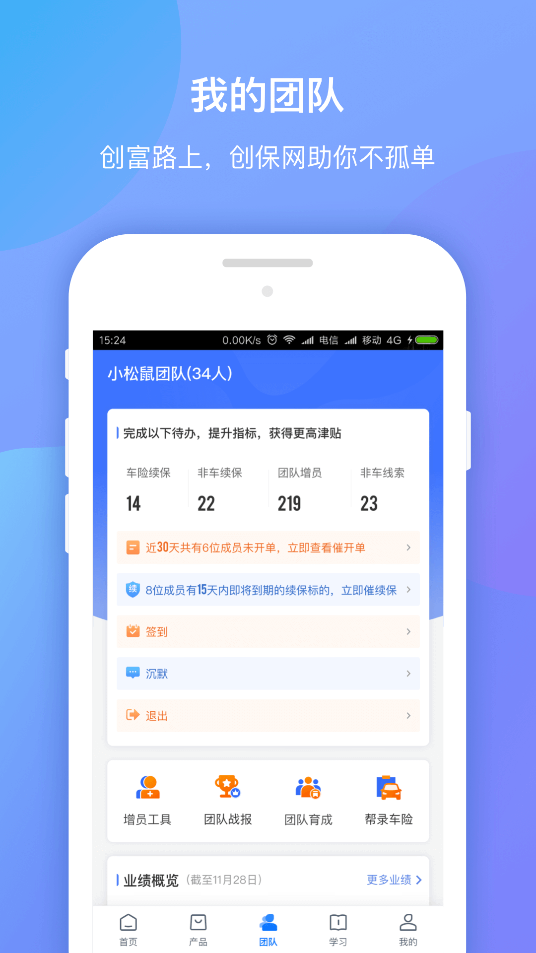 中国房价行情网app-中国房价行情app下载-中国房价行情平台app