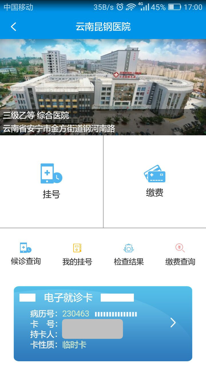 昆明市人口2019总数_昆明市地图