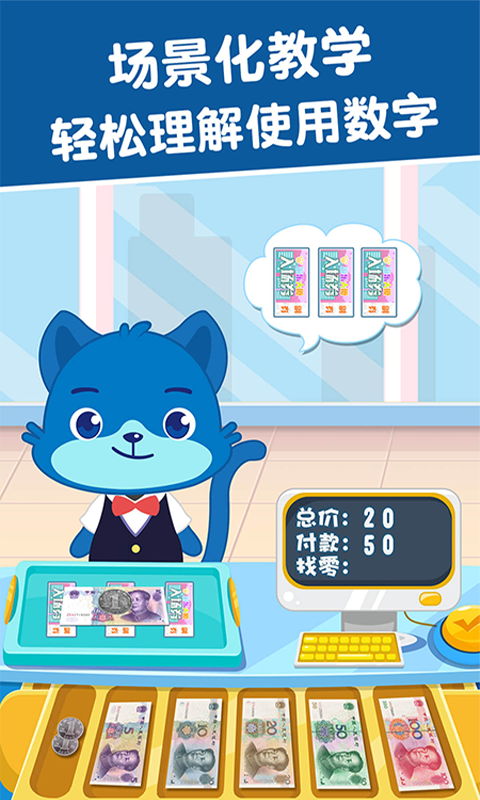 麥田數(shù)學(xué)電腦版截圖3