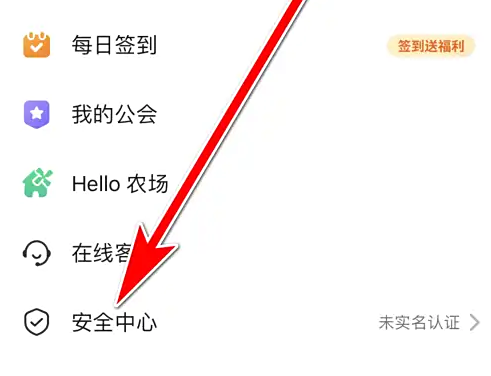 hello������ôע�� ��������ע���˺ŷ���