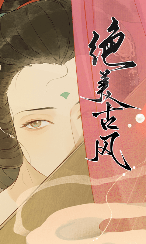 長相思詩詞app電腦版截圖1