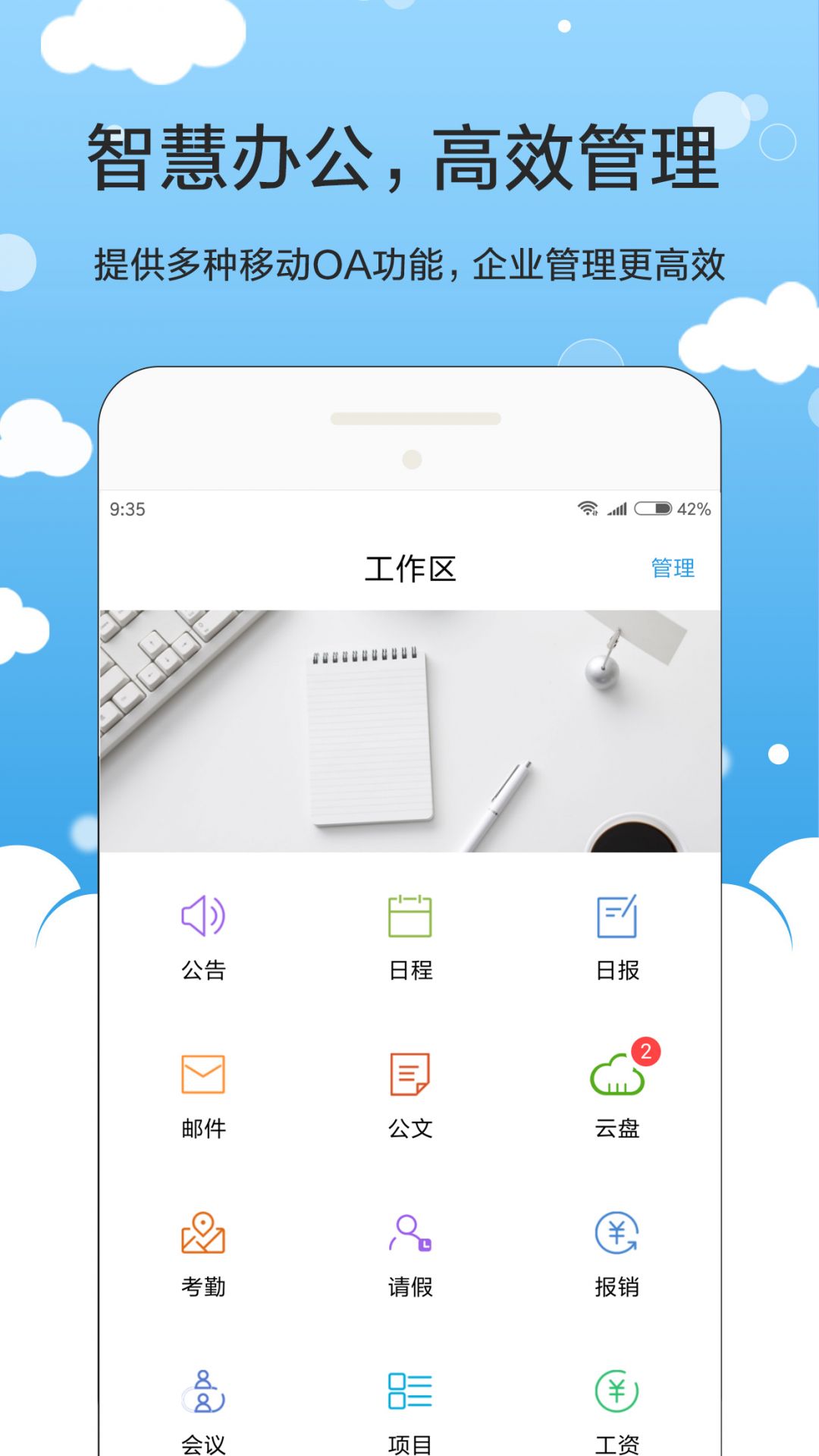 img_localize_8c163fe1714bee821d161ee69c884d5c_1242x2208_1080x1920.png