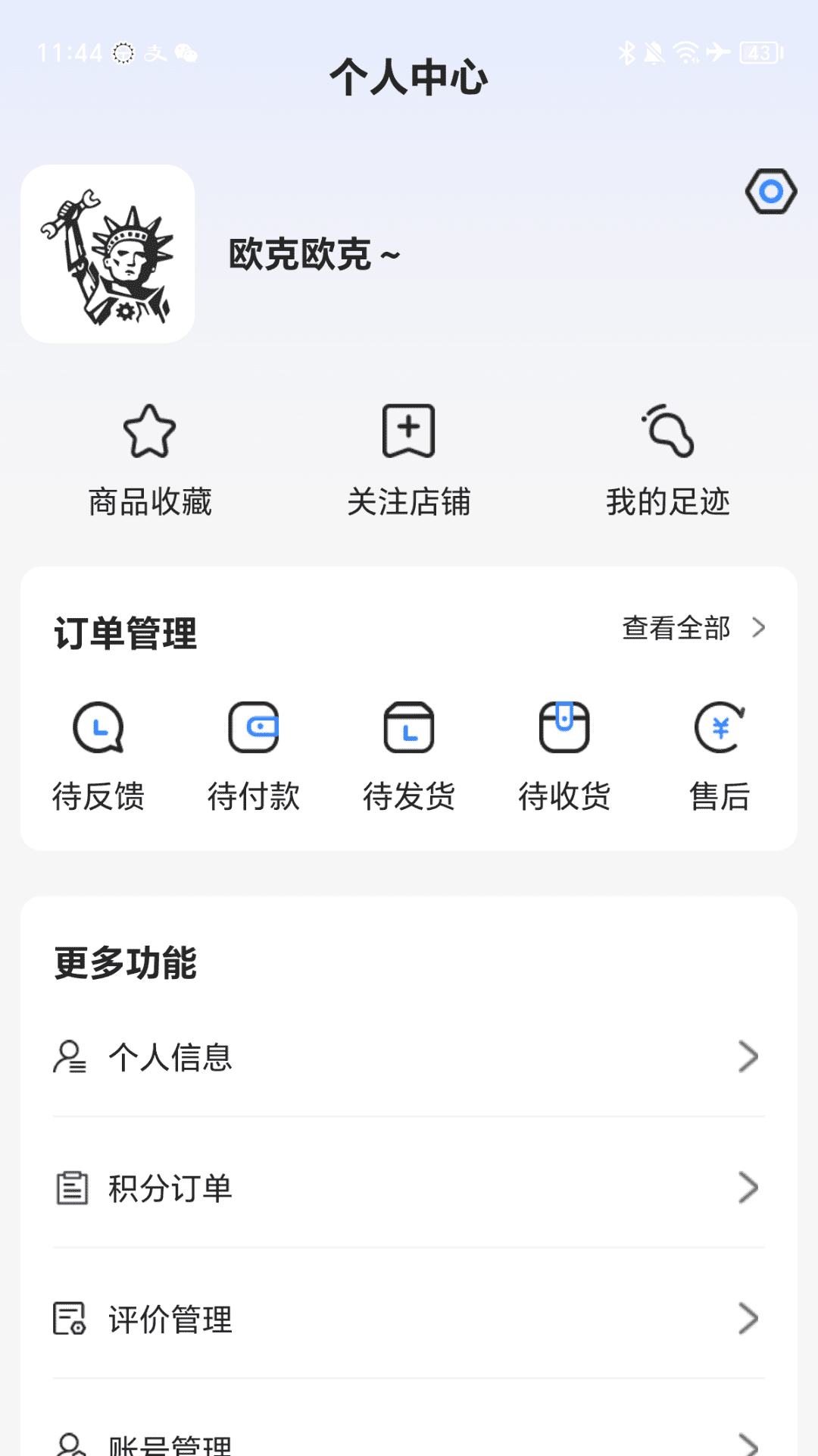 小街截图3