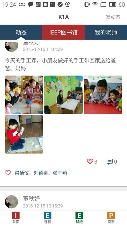 img_localize_d6011c6af9b5529a3d6e194228f1ccc1_540x960.png