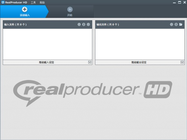 RealProducer HD